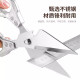 Japanese sk5 kitchen scissors household black titanium stainless steel