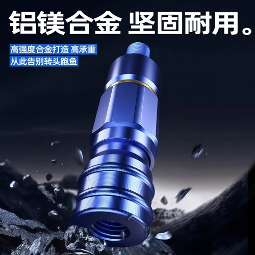 抄网快速连接器通用配件接头抄网头配件抄网竿通用防转接头抄网杆 - 图1