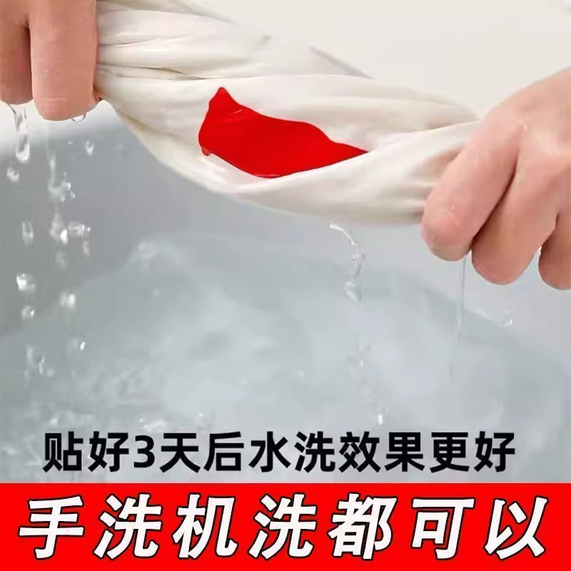 补羽绒服的布贴衣服贴补丁贴自粘免缝无痕修复补丁防水补洞贴纯色 - 图1