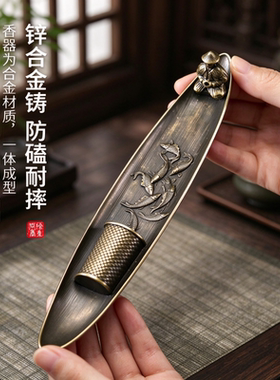 渔翁垂钓线香炉合金卧香盒家用线香香插香座室内沉香炉香薰炉摆件