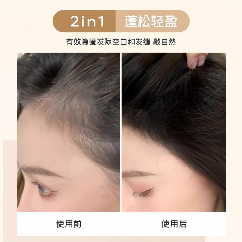 发际线粉防水防汗填充神器补发缝头发稀疏遮盖粉阴影修容棒不掉色,淘宝优惠券,粉丝福利购,淘宝优惠卷