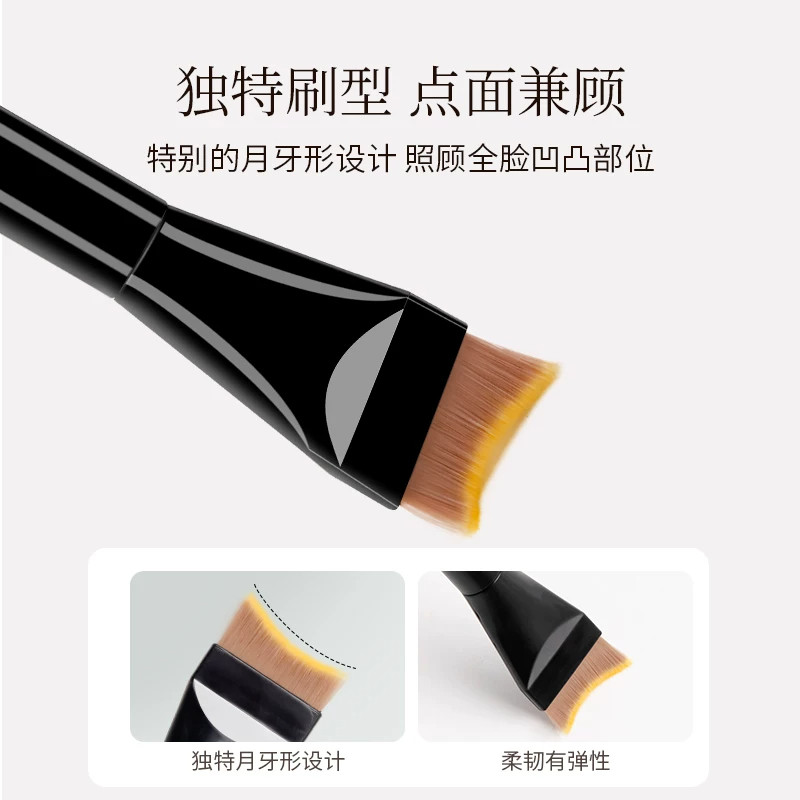 月牙粉底刷弧形扁头超薄底妆刷不修饰粉底液刷子鱼尾化妆刷三件套