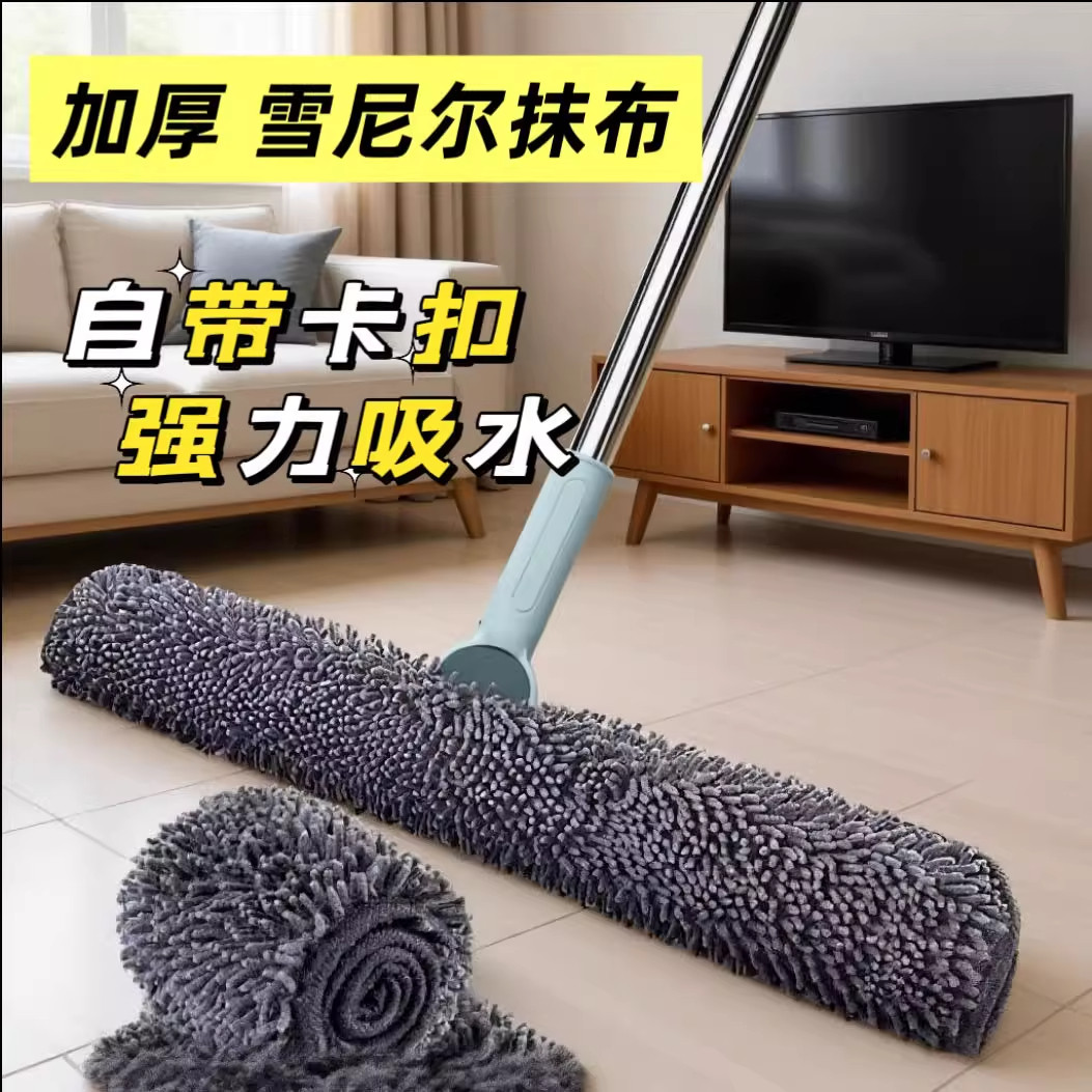 魔术扫把雪尼尔抹布毛巾家政保洁专用拖地吸水不留痕刮地按扣抹布,淘宝优惠券,粉丝福利购,淘宝优惠卷
