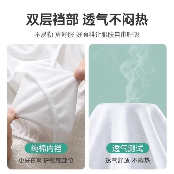 Women's disposable disposable underwear pure cotton