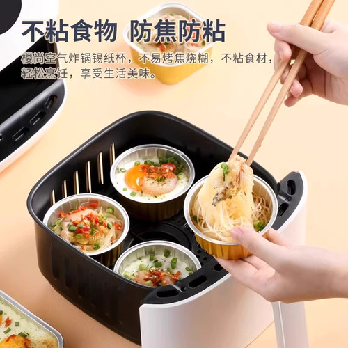 空气炸锅锡纸碗食品级蛋糕模具烤箱家用耐高温蛋挞锡纸杯盘锡箔纸 - 图3