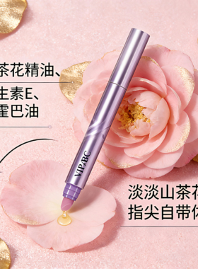 三合一美甲精华笔去死皮修甲护甲