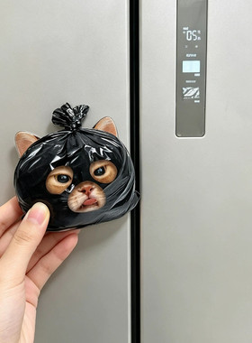 垃圾袋猫咪亚克力冰箱贴磁吸2026新款装饰好物ins搞怪可爱小物件