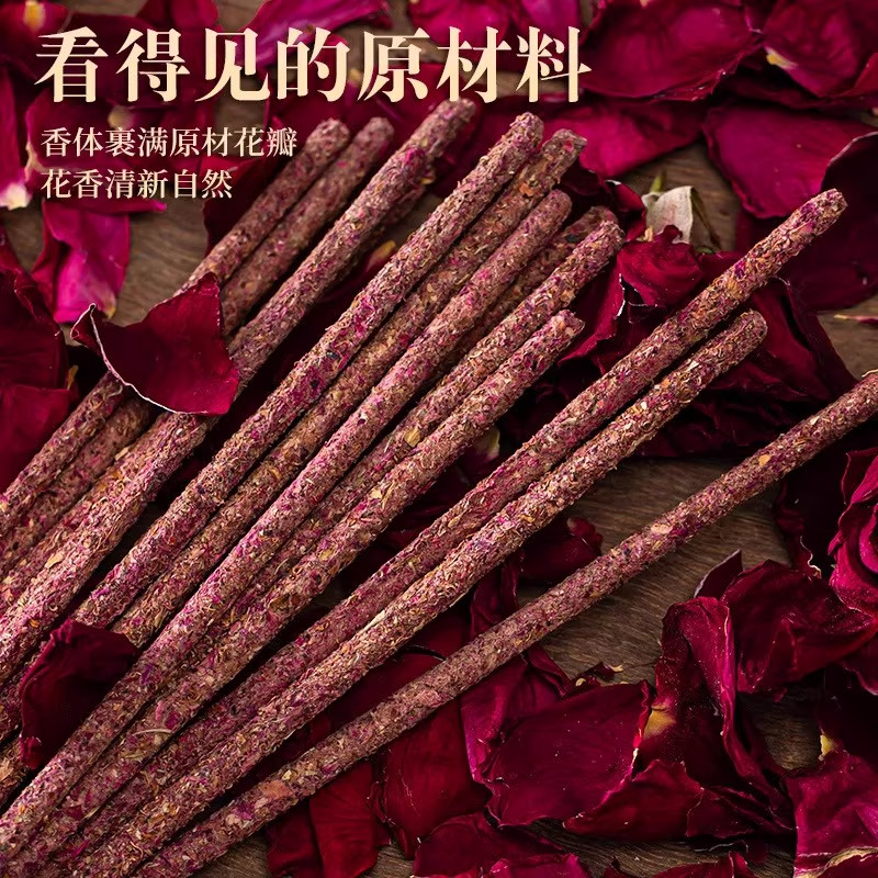 手搓天然花瓣香玫瑰阿根廷秘鲁圣木持久留香净味卧室书房香薰棒,淘宝优惠券,粉丝福利购,淘宝优惠卷