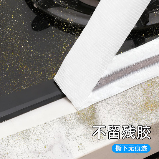 Kitchen beautiful seam stickers for sinks and stoves, waterproof stickers for pool edges, mildew-proof, moisture-proof, and tear-proof sealing strips, fiberglass cloth, aluminum