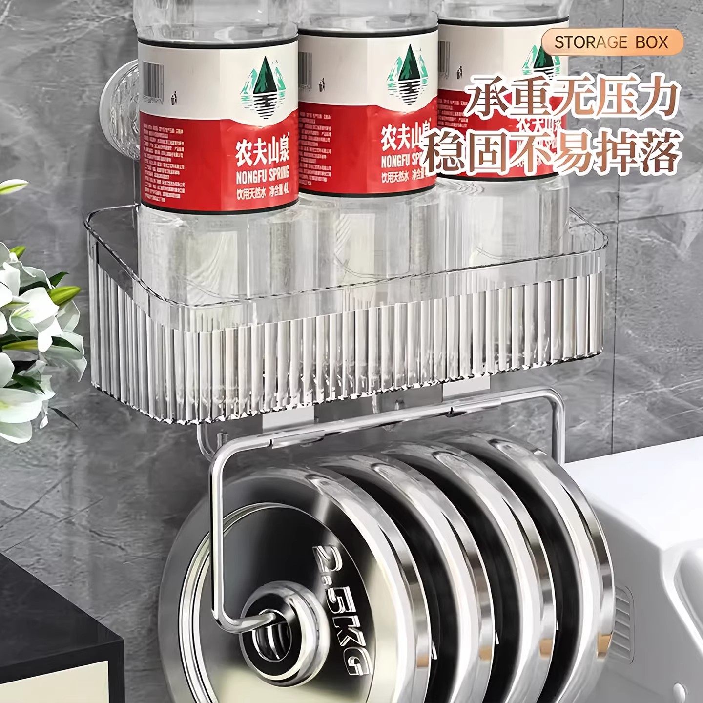 吸盘置物架厨房浴室卫生间免打孔壁挂式墙上收纳神器洗漱台收纳盒