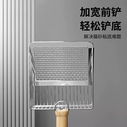 猫砂铲二合一猫屎铲子矿砂豆腐砂金属不锈钢细孔专用大号网铲神器 - 图1