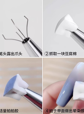 美甲拍拍胶海绵高密度迷你