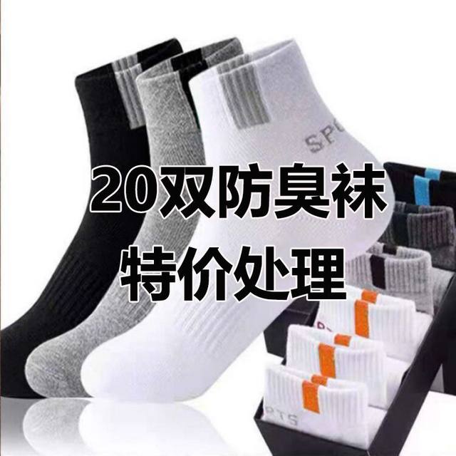 Socks ກາງ calf socks ຂອງຜູ້ຊາຍແມ່ນທົນທານແລະບໍ່ເລື່ອນ