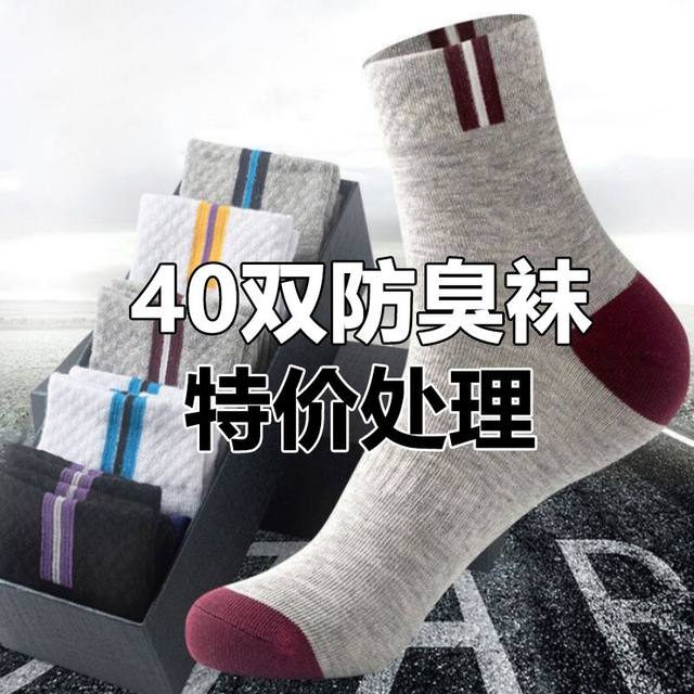 Socks ກາງ calf socks ຂອງຜູ້ຊາຍແມ່ນທົນທານແລະບໍ່ເລື່ອນ