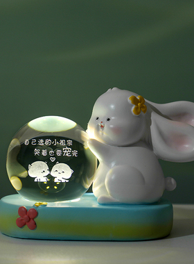 母亲节礼物晚安灯卧室桌面摆件治愈系创意小物件网红生日礼物女生