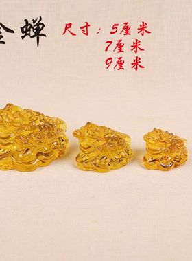 高档琉璃黄水晶金蟾黄色水晶金蟾摆件招财进宝摆件吉祥物家居装饰