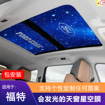 Ford Explorers EVOS Sharp World Leader CAR SKYLIGHTS FILM STARS AIR FILM ICE NAIL HEAT INSULATION SUNSCREEN