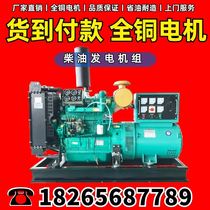Weifang 30 501001502002503001000 W 400 400 500KW diesel generators three-phase 380V