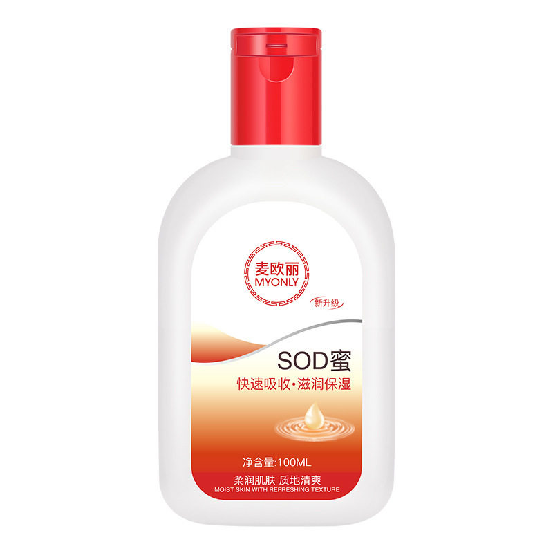 【拍1发3瓶】s0d蜜补水滋润身体乳液 deaopro乳液/面霜