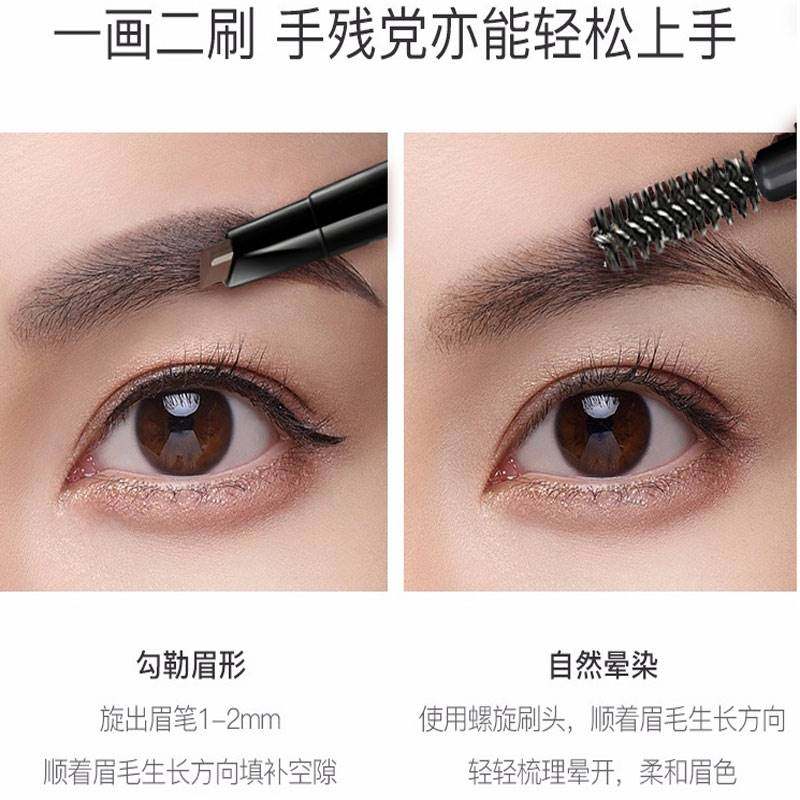 旗舰店官方正品防水专用网红眉粉 deaopro精油滴管