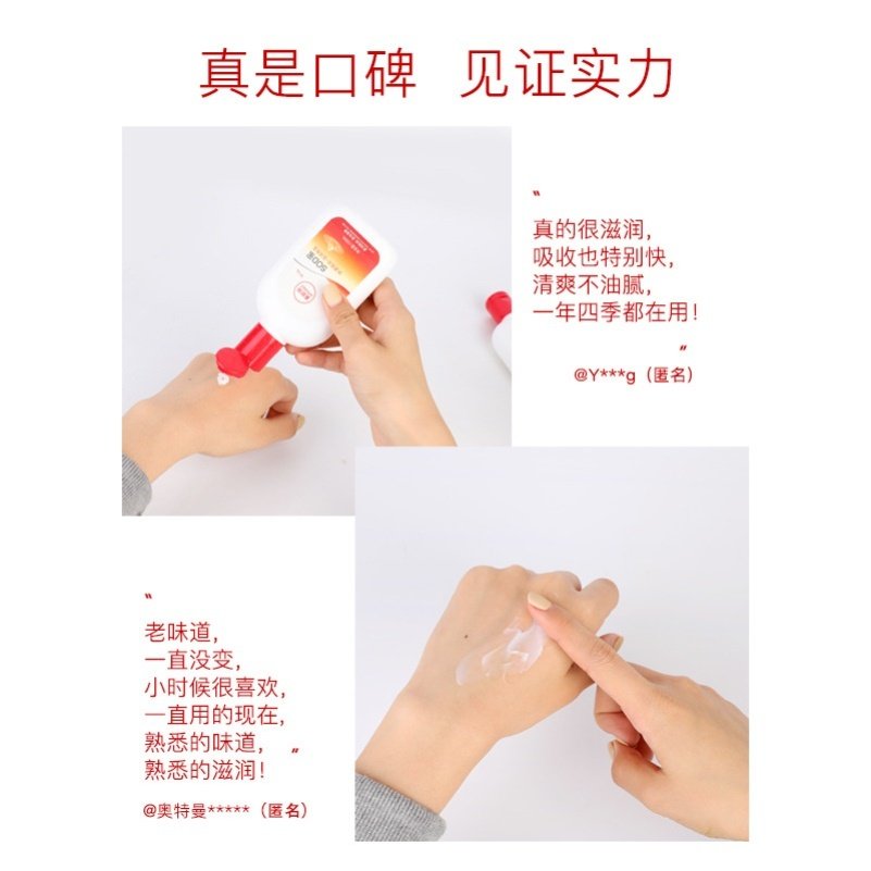 【拍1发3瓶】s0d蜜补水滋润身体乳液 deaopro乳液/面霜