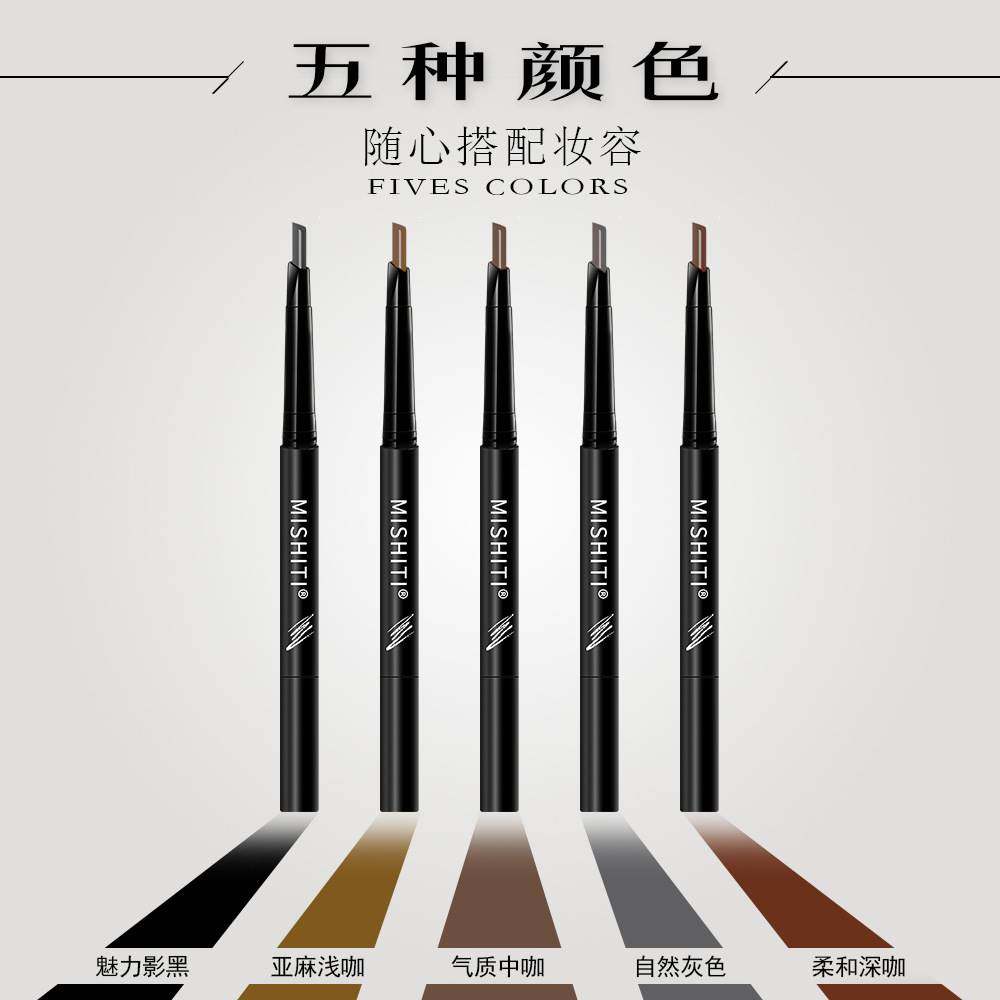 旗舰店官方正品防水专用网红眉粉 deaopro精油滴管