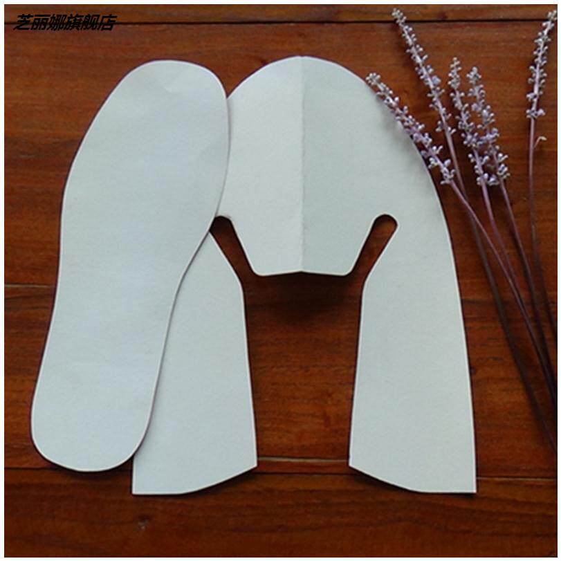 北京成人布鞋鞋样千层底松紧口做鞋纸样手工diy布鞋纸板单鞋图