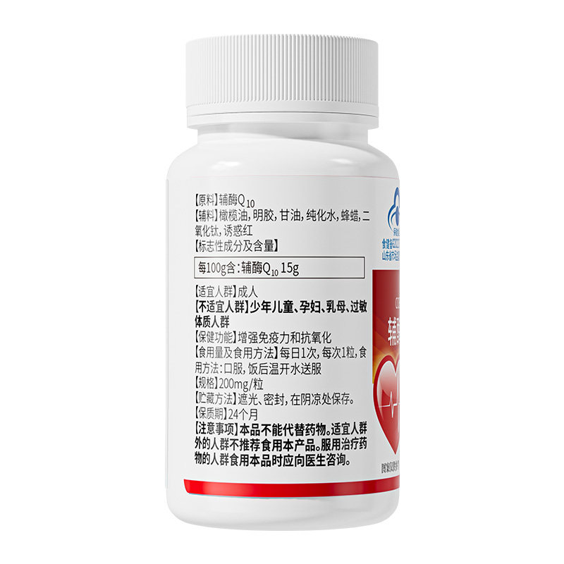  阿里健康大药房辅酶Q10