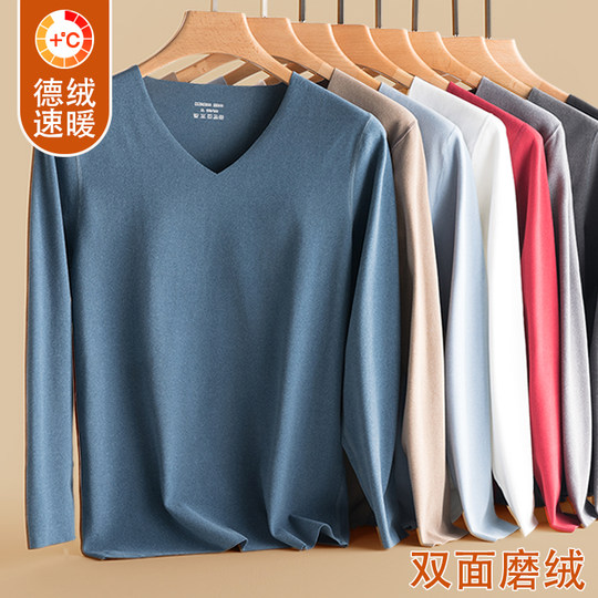 无痕保暖内衣男士V打底衫内穿修身双面加绒加厚德绒上衣秋衣冬季