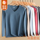无痕保暖内衣男士V打底衫内穿修身双面加绒加厚德绒上衣秋衣冬季