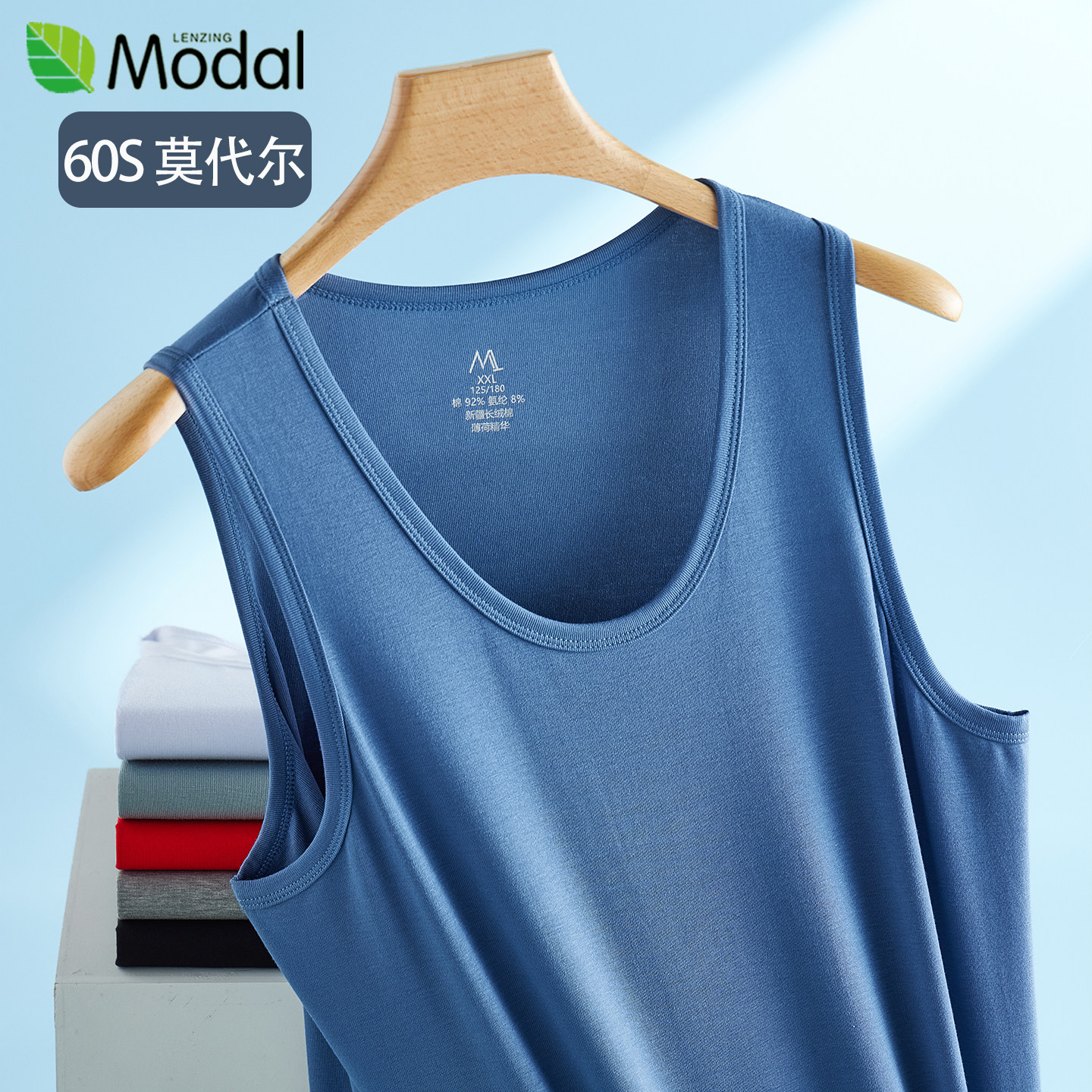 男士莫代尔打底背心修身运动健身跨栏坎肩夏季薄款大红色2025新款