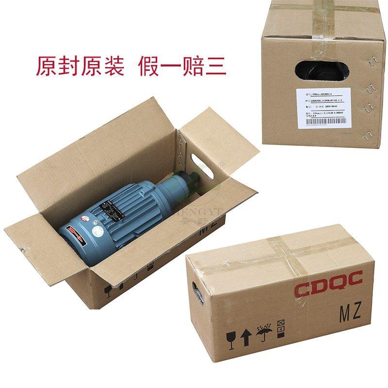 UAMZ90L-2-2.2KW德驱驰直边机电机CDQC磨头电机1.5KW倒角磨轮马达 - 图2