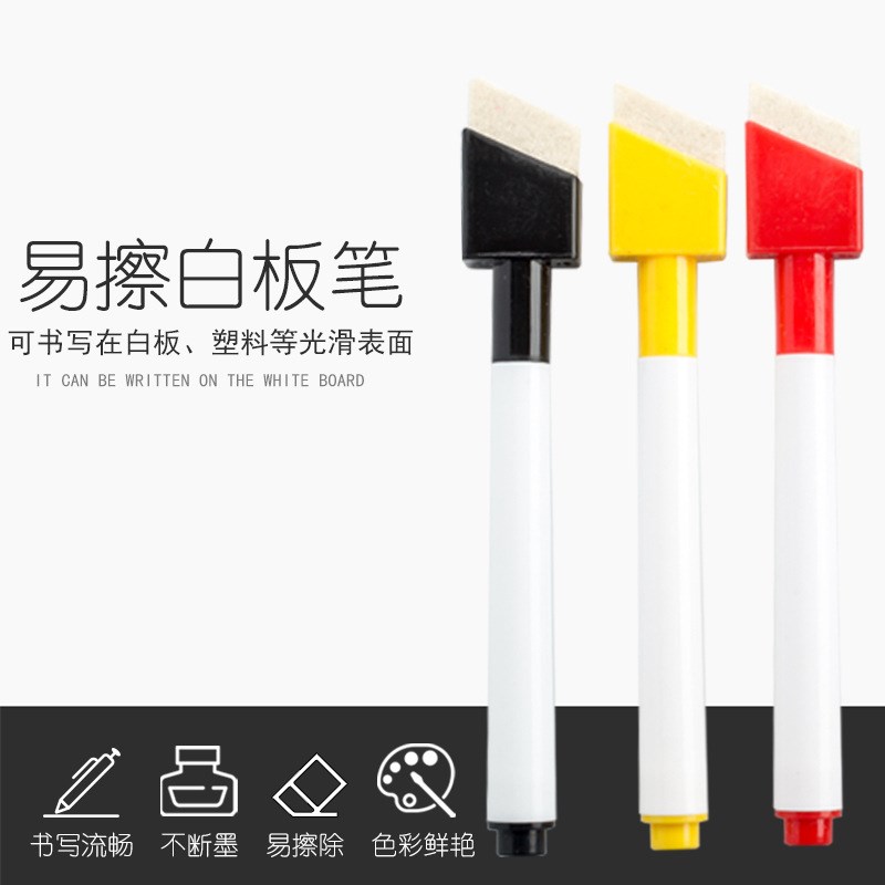 Magnetic Whiteboard Pen with Brush Dry Erase Ecofriendly Non - 图0