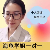 留学生essay英语英文写作quiz统计经济财务会计管理数学