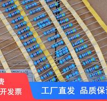 Taiwan Kun Trade Hair Burning Class 2W Metal Film 1% Coarse Copper Foot Resistance Liner Machine Resistance High Pressure Resistance