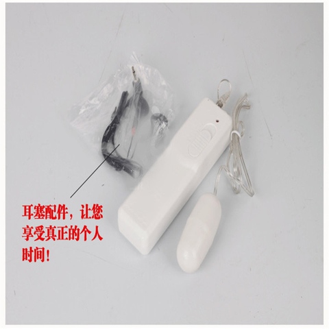 高档。三频发声发音带强力耳机跳蛋震动发音器女用V器性用品单奢