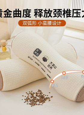 全苦荞麦枕头护颈椎用成人助睡眠牵引枕支撑硬圆柱颈椎枕颈椎枕