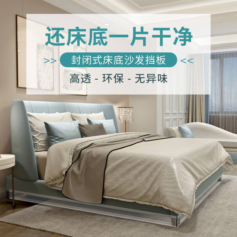 床底挡板神器防猫L型PVC宿舍桌面缝隙防掉落挡条防尘沙发货架挡板_虎窝淘