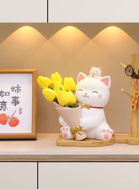 遇上佳人招财猫捧花摆件工艺品客厅玄关办公室桌面装饰插花摆件乔