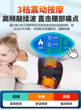气动腰部按摩器治理疗仪发加热护腰带艾灸男女气动牵引+震动按摩+