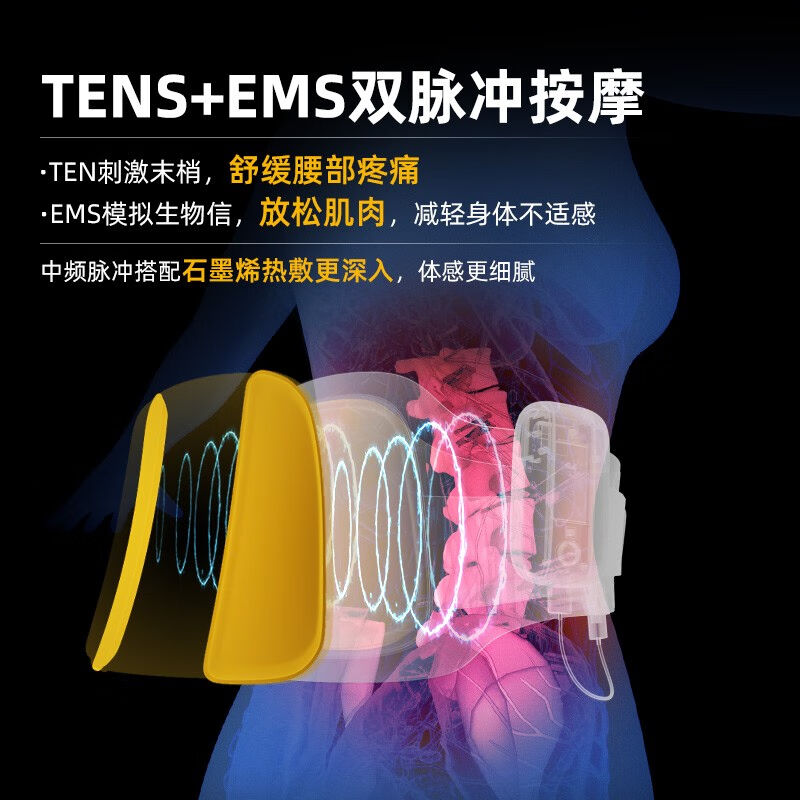 诺泰（Nuotai）腰部按摩器按摩仪护腰加热按摩理疗腰带女透气热敷 - 图1