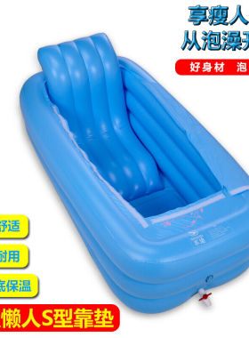 水迪充气浴缸成人折叠泡澡桶加大躺式两用汗蒸箱家用汗蒸房洗澡桶