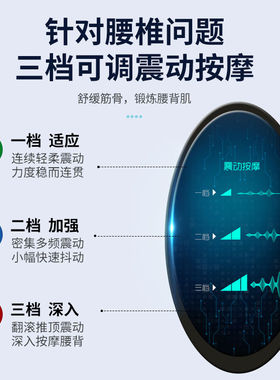 气动电加热护腰带腰间盘劳损腰肌突出理疗仪腰部按摩热敷器【男女