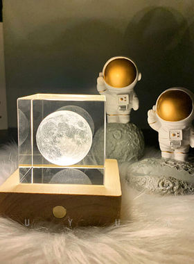 浅檬发光水晶球摆件卧室客厅桌面装饰创意水晶小夜灯宇宙系列创意
