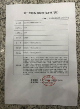暖宫腰带女生月经期大姨妈痛肚子疼神器痛经护腰部加热按摩礼物哆