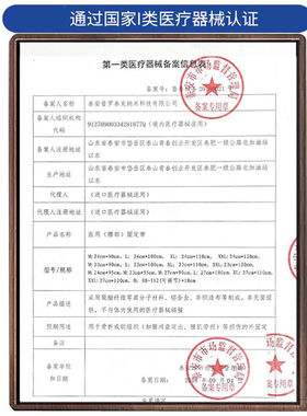 诺泰电加热按摩护腰带腰间盘突出发热时尚护腰腰肌劳损腰围男女腰
