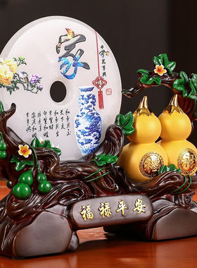 礼佳诚玉石平安扣摆件招财葫芦工艺品办公室桌面摆设品家居客厅玄