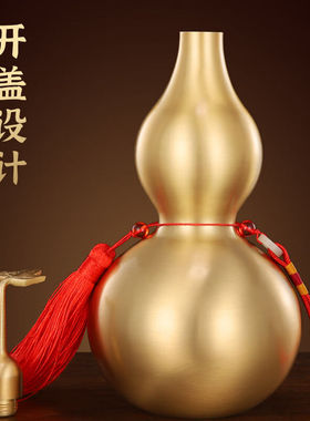 明恩纯黄铜开盖葫芦福禄铜葫芦摆件开口铜葫芦挂件空心家用客厅拉