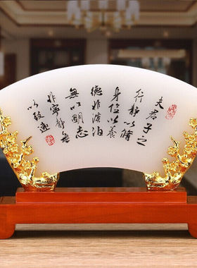 汉京琉璃玉屏风摆件办公室桌面工艺品送朋友公司开业乔迁礼品家居