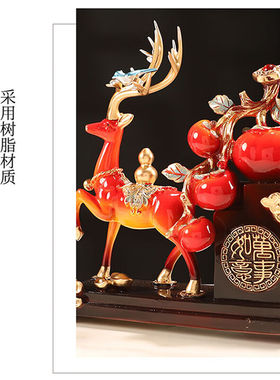 妖娆猫新中式创意鹿摆件客厅桌面酒柜玄关酒柜乔迁之喜搬家礼物开